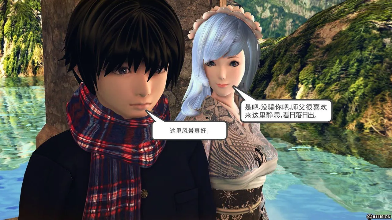 [3D]降魔传 - 第65话 - page 214
