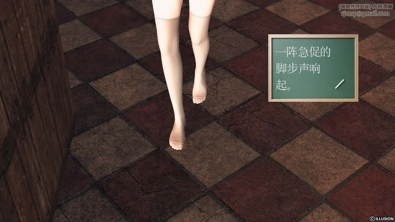 [3D]降魔传 - 第65话 - page 215