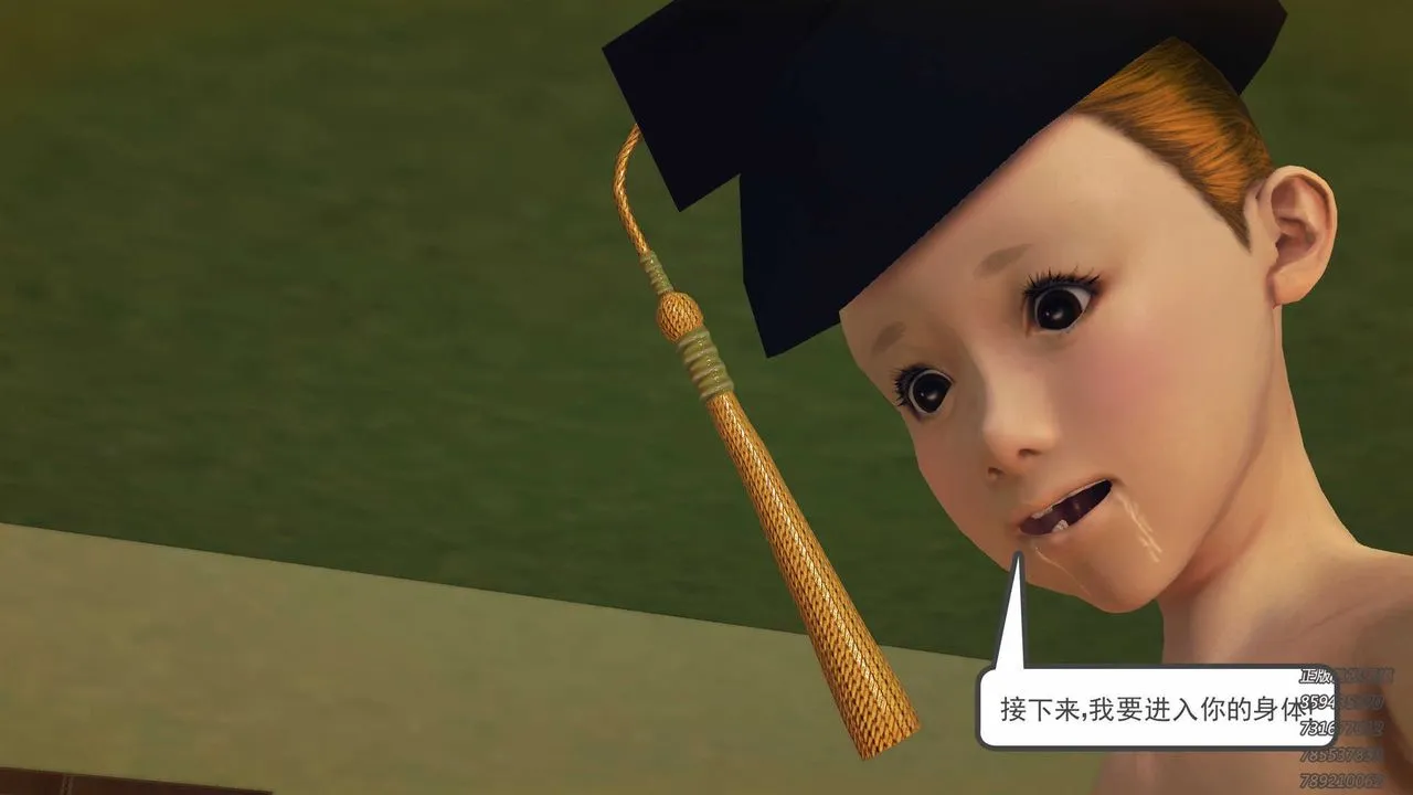 [3D]降魔传 - 第83话 - page 45