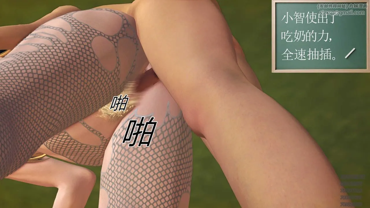 [3D]降魔传 - 第83话 - page 62