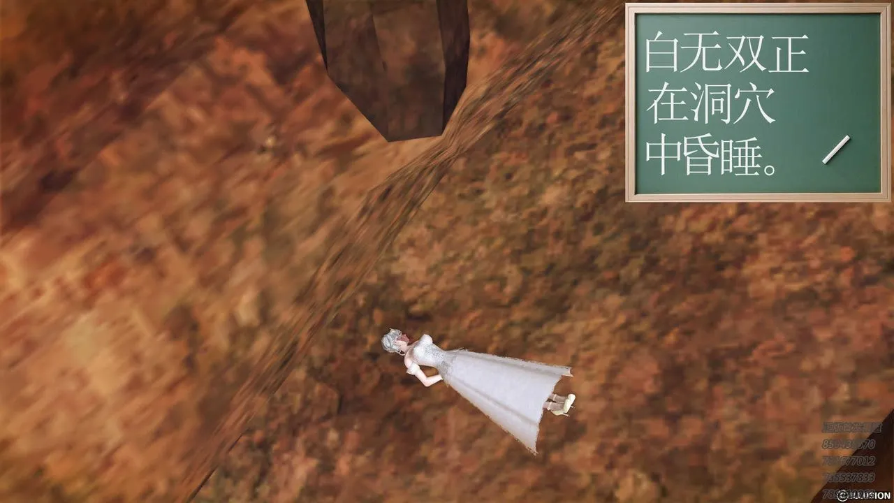 [3D]降魔传 - 第83话 - page 77