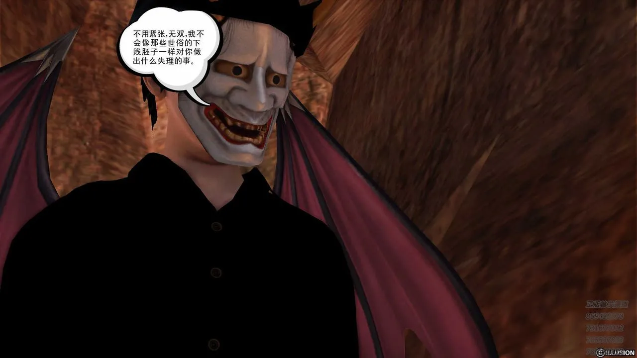 [3D]降魔传 - 第83话 - page 84