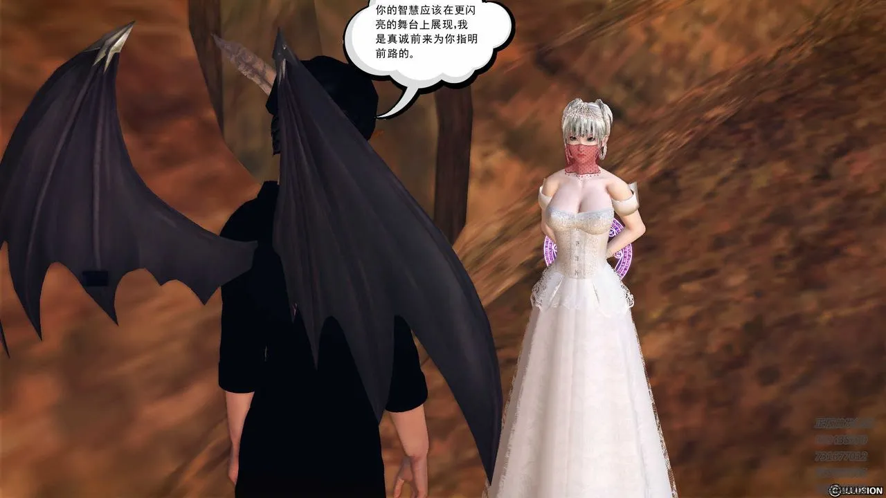 [3D]降魔传 - 第83话 - page 85