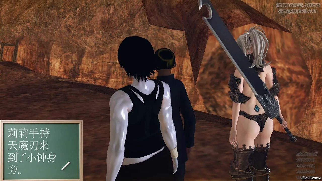 [3D]降魔传 - 第83话 - page 100
