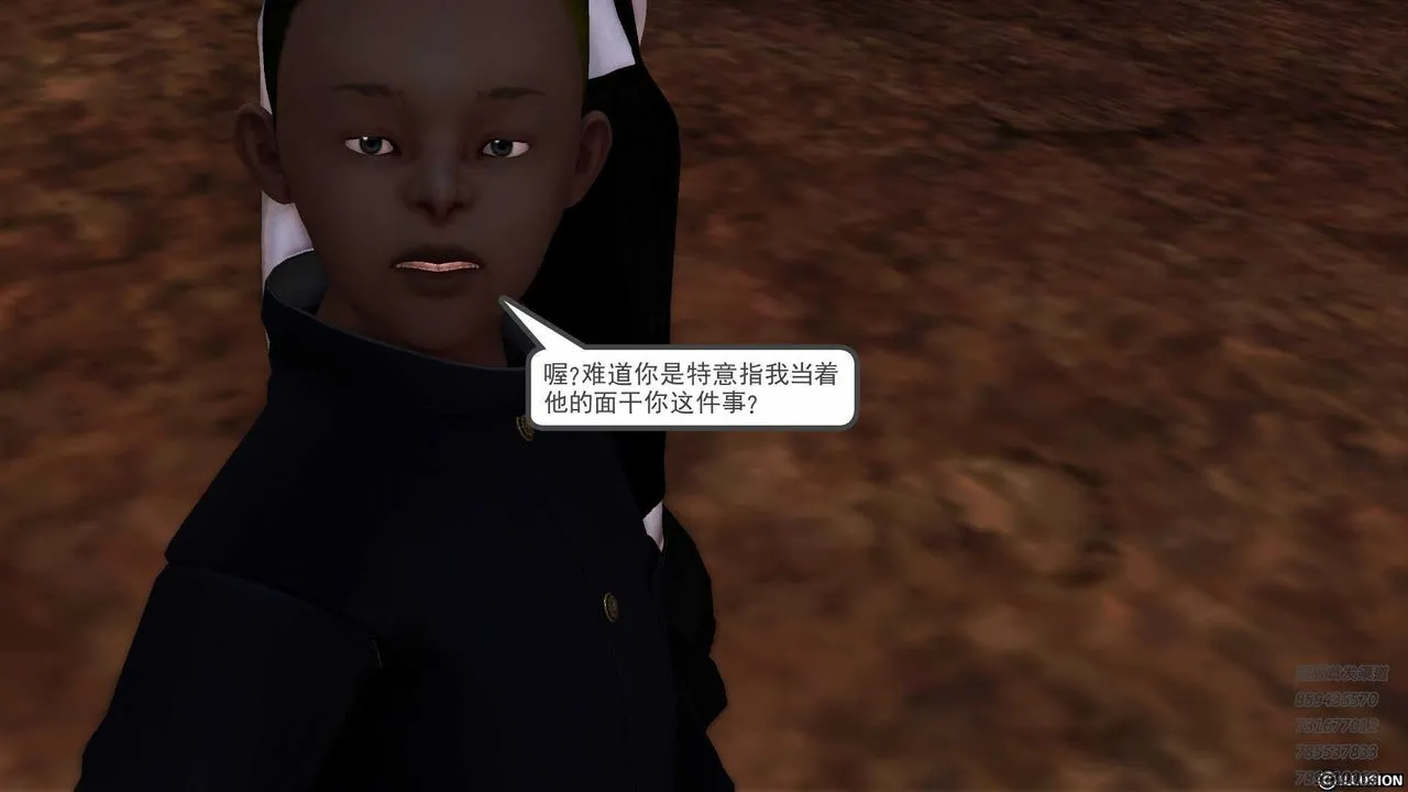 [3D]降魔传 - 第83话 - page 102