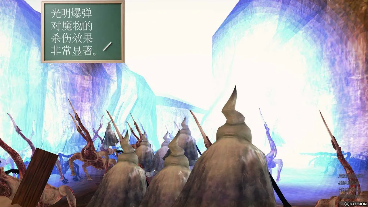 [3D]降魔传 - 第83话 - page 115