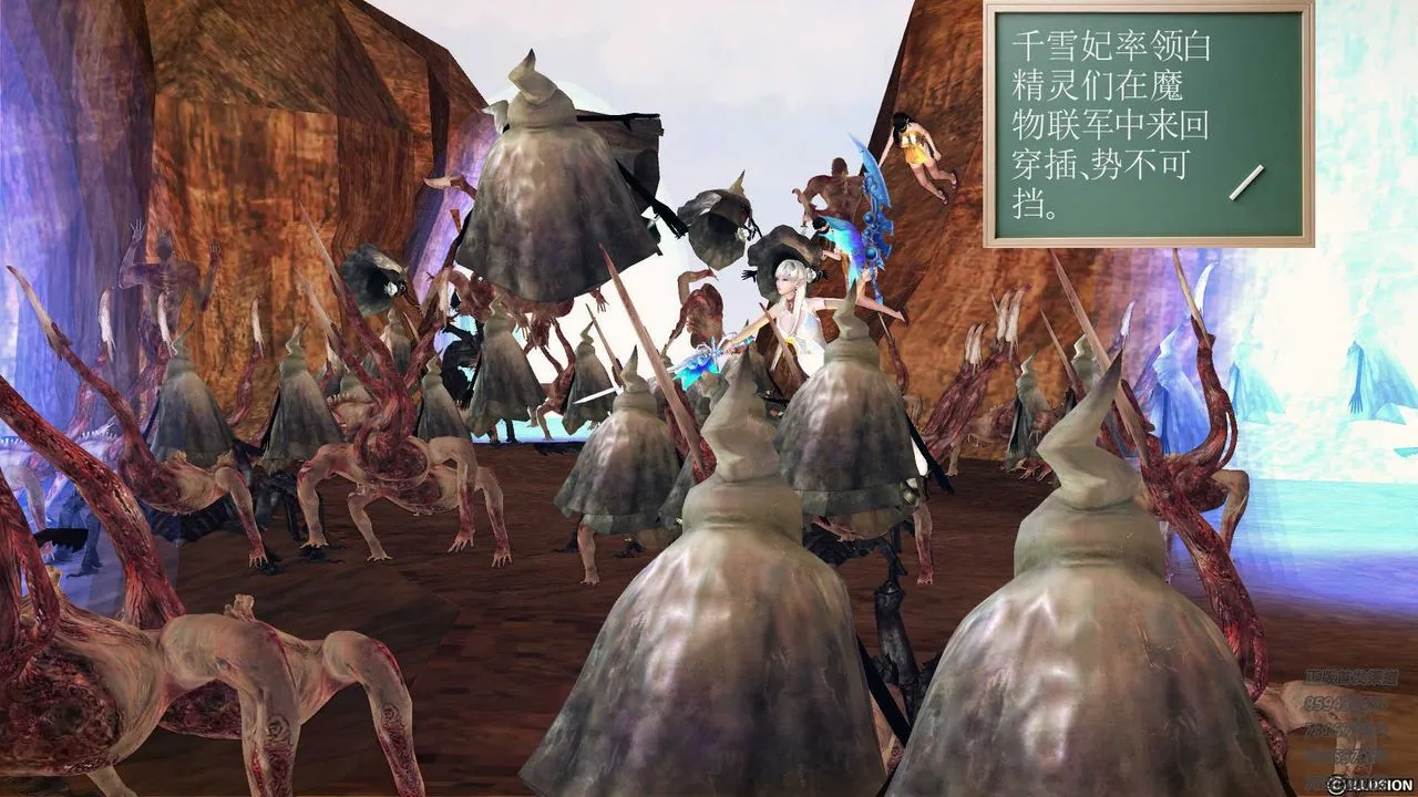 [3D]降魔传 - 第83话 - page 125
