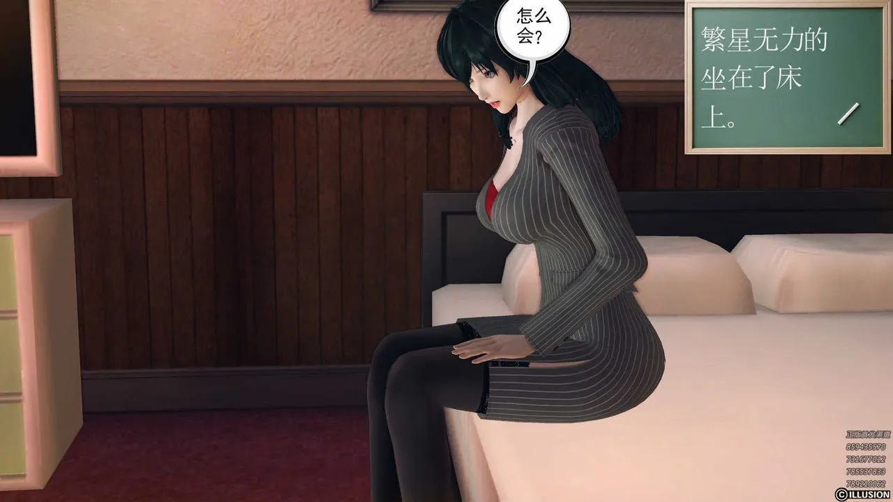 [3D]降魔传 - 第78话 - page 14