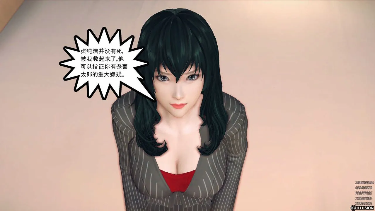 [3D]降魔传 - 第78话 - page 16