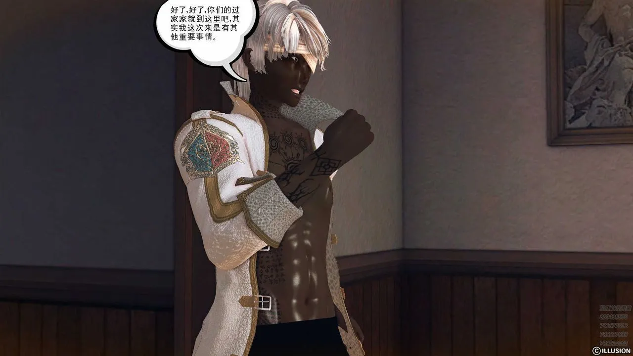 [3D]降魔传 - 第78话 - page 25