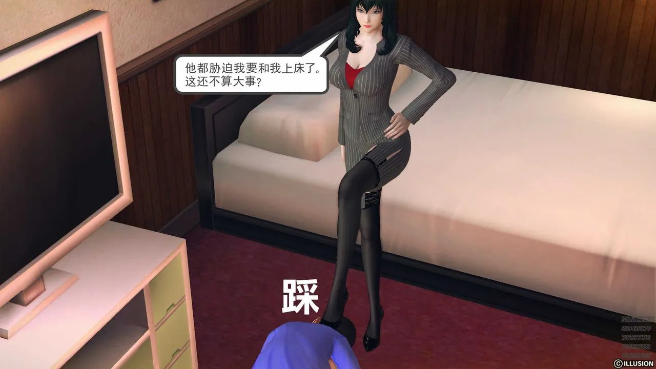 [3D]降魔传 - 第78话 - page 26