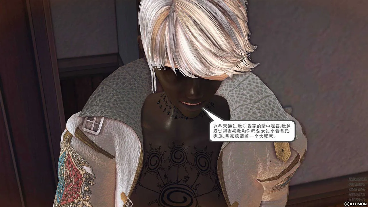 [3D]降魔传 - 第78话 - page 29