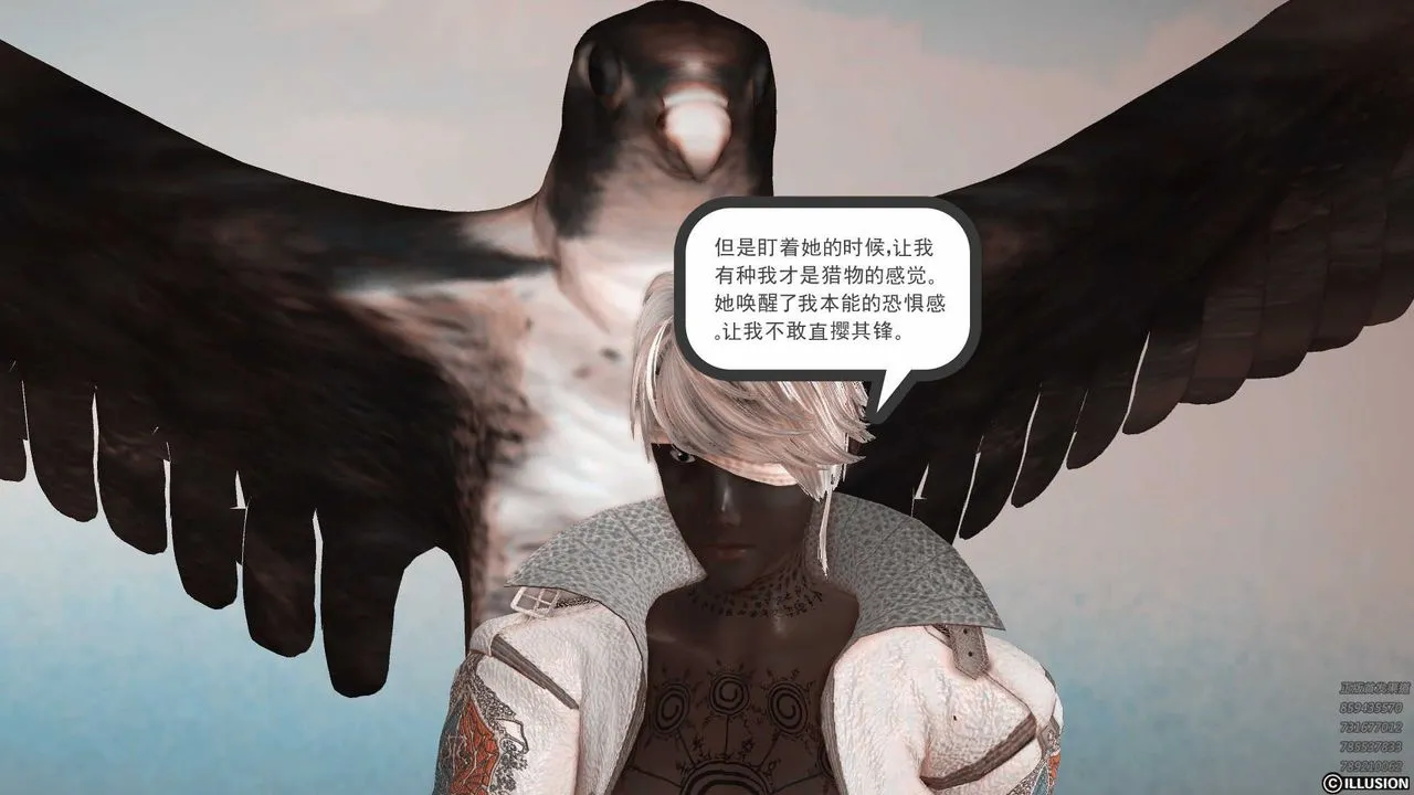 [3D]降魔传 - 第78话 - page 33