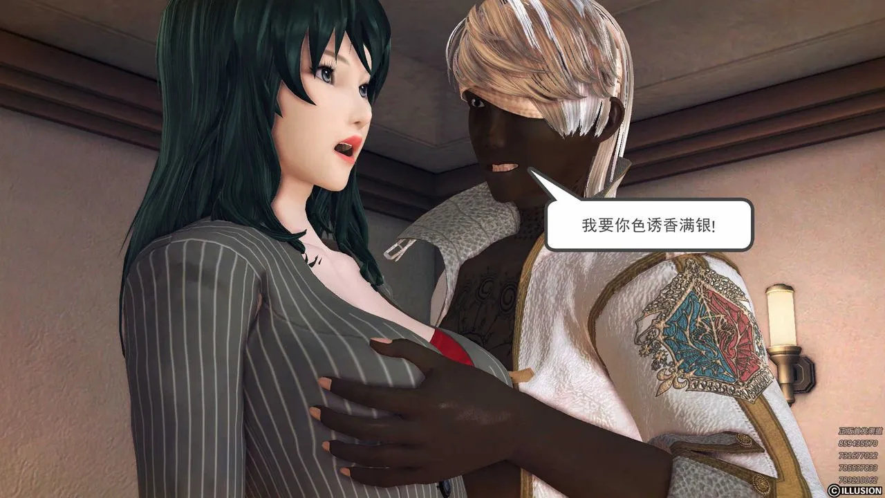 [3D]降魔传 - 第78话 - page 45