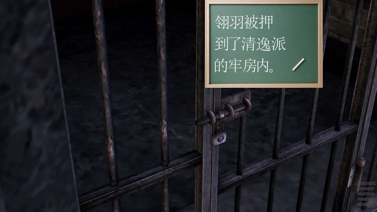 [3D]降魔传 - 第78话 - page 60