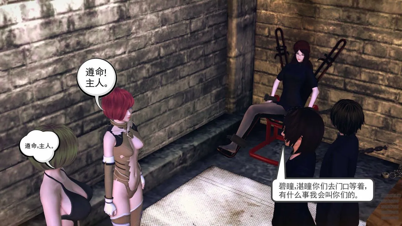 [3D]降魔传 - 第78话 - page 62