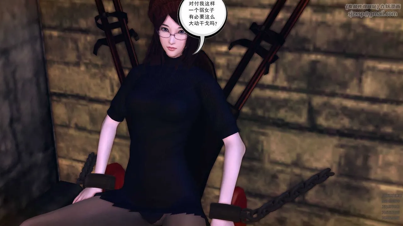 [3D]降魔传 - 第78话 - page 64