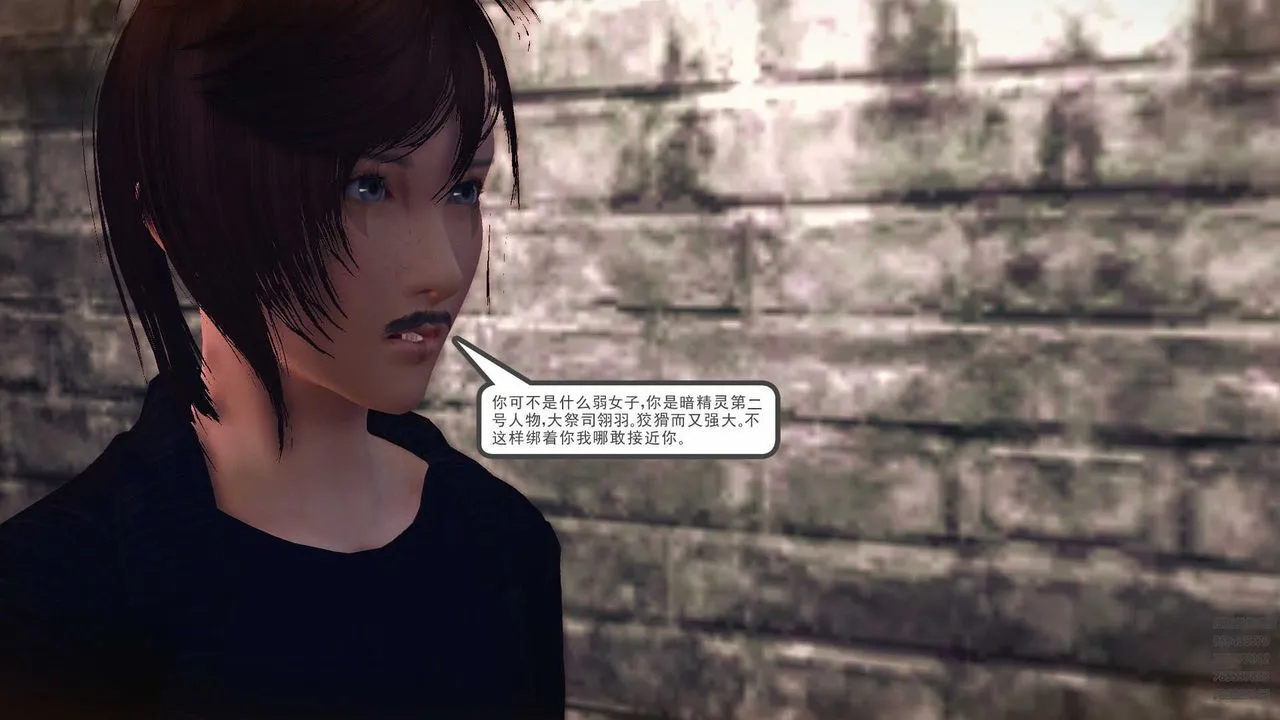 [3D]降魔传 - 第78话 - page 65