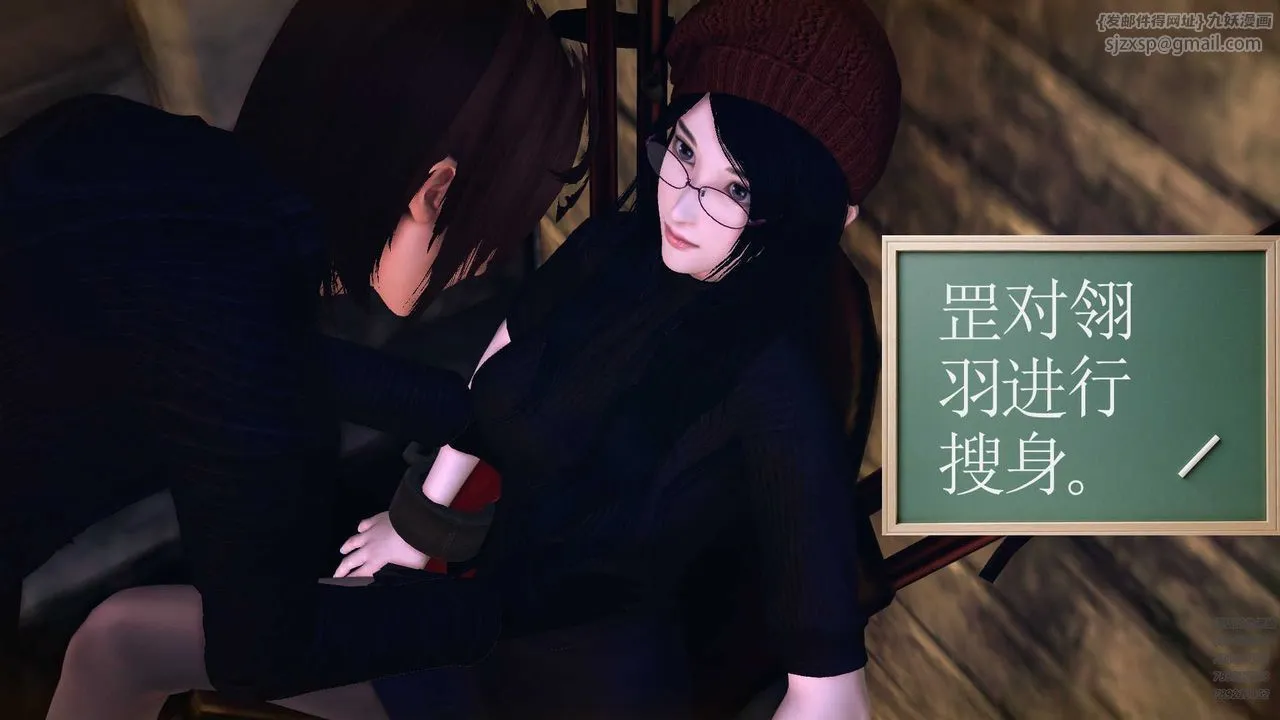 [3D]降魔传 - 第78话 - page 67