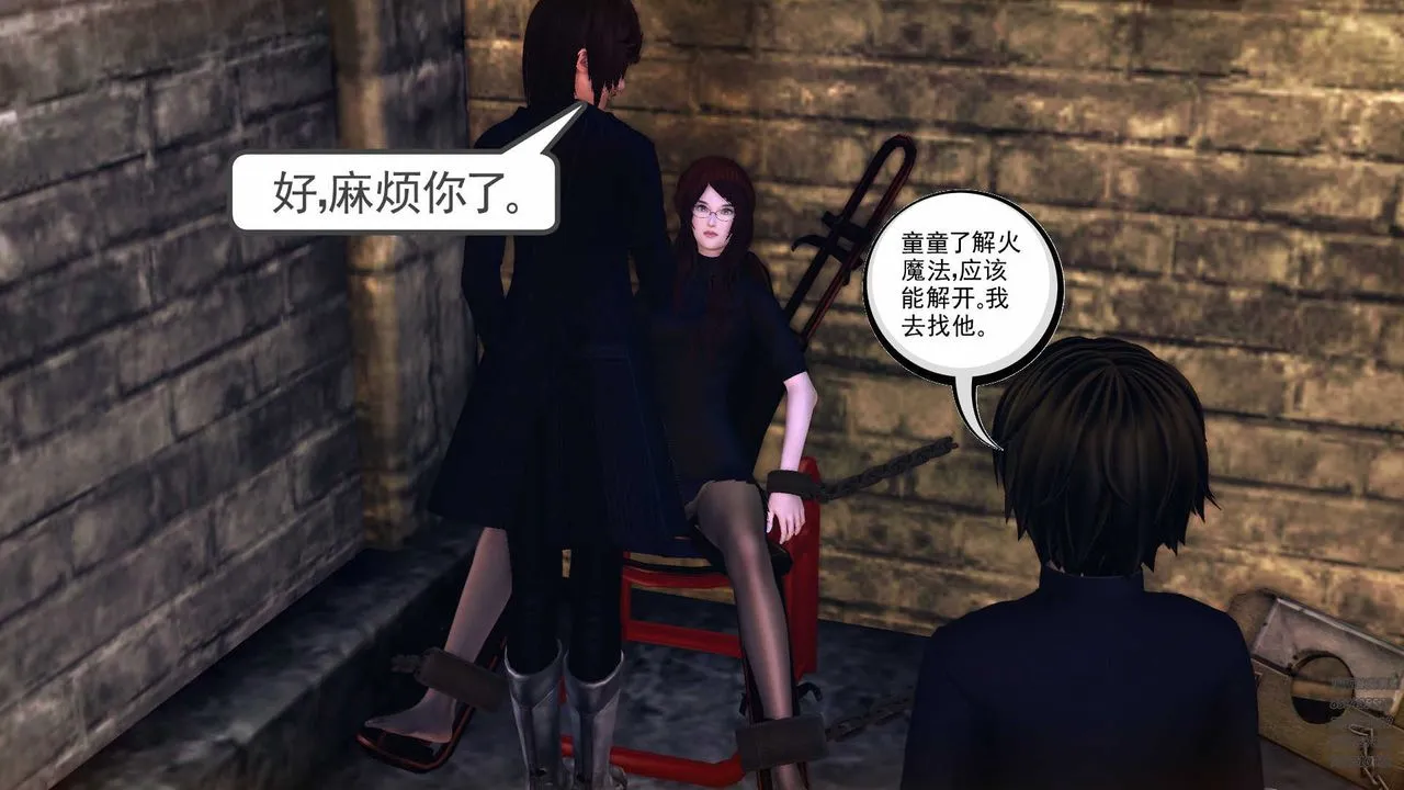 [3D]降魔传 - 第78话 - page 73