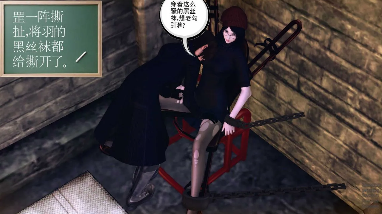 [3D]降魔传 - 第78话 - page 77