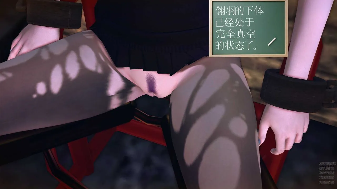[3D]降魔传 - 第78话 - page 82