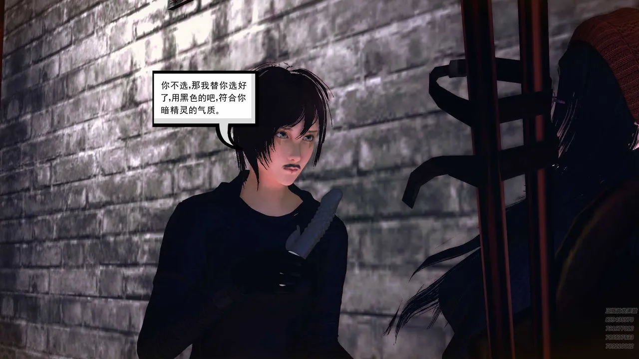 [3D]降魔传 - 第78话 - page 84