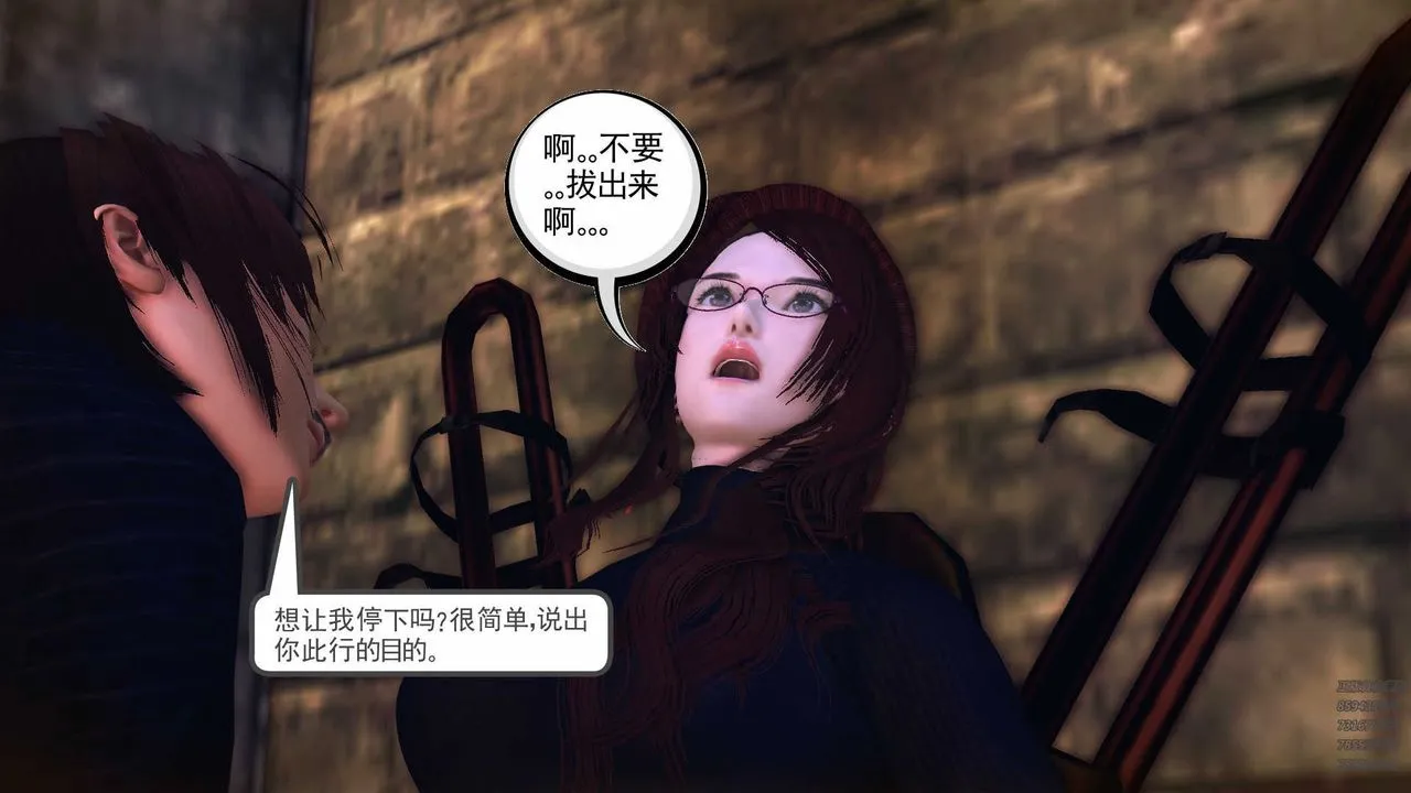 [3D]降魔传 - 第78话 - page 89