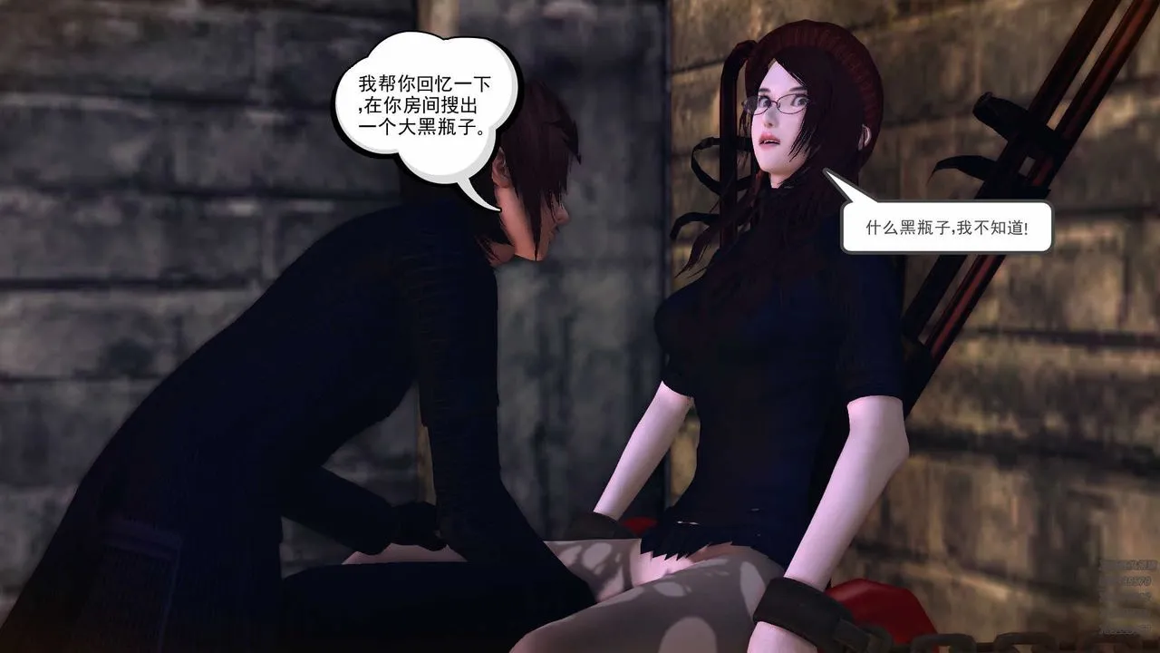 [3D]降魔传 - 第78话 - page 90