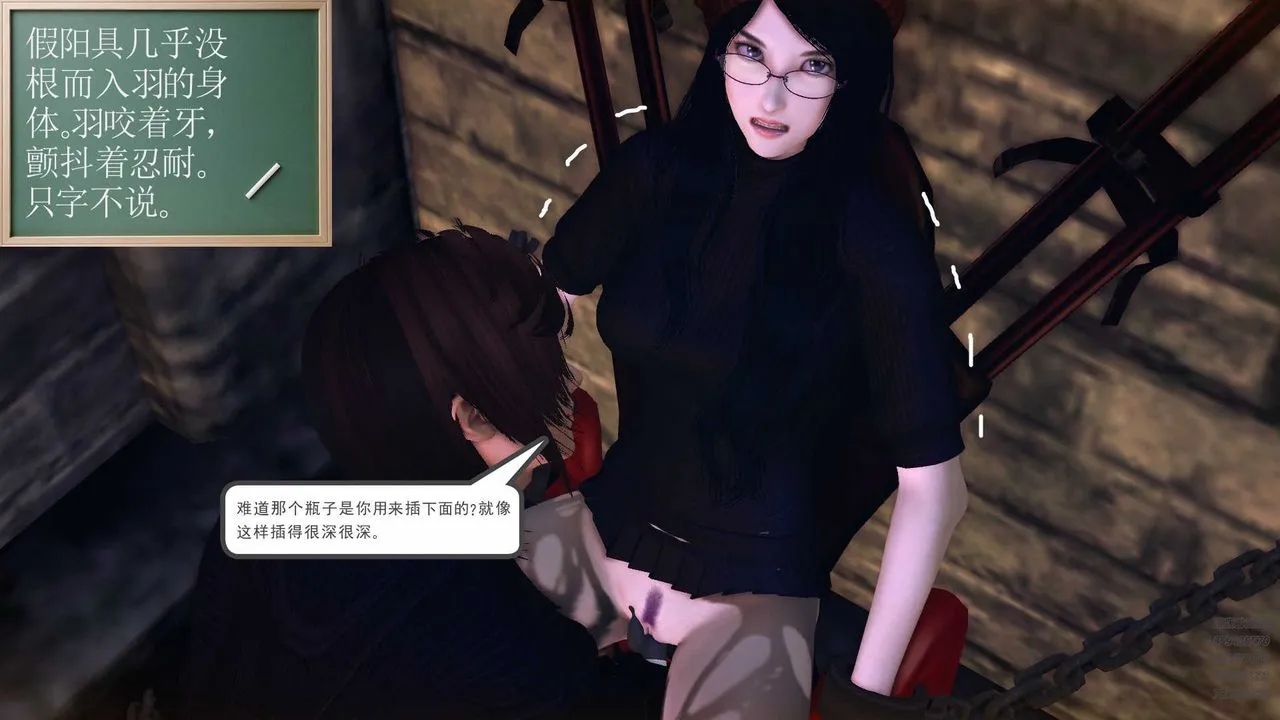 [3D]降魔传 - 第78话 - page 91