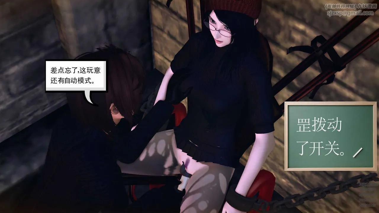 [3D]降魔传 - 第78话 - page 95