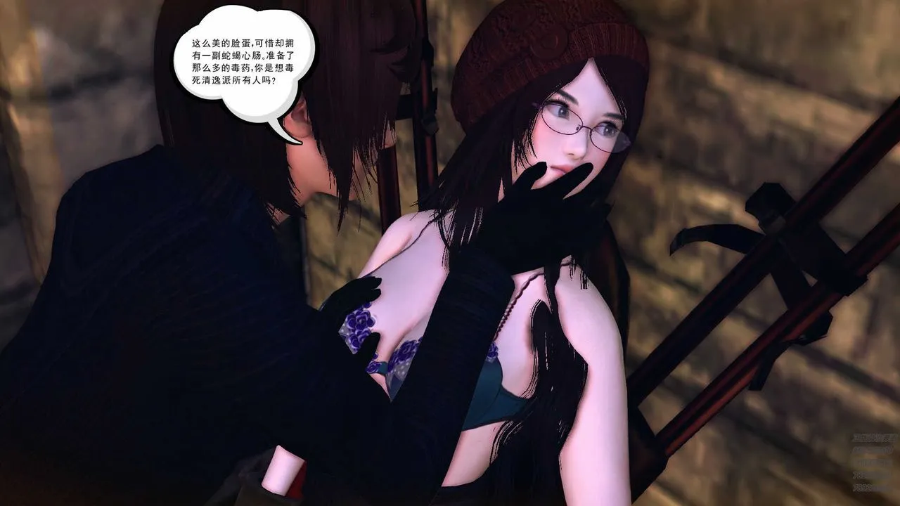 [3D]降魔传 - 第78话 - page 103