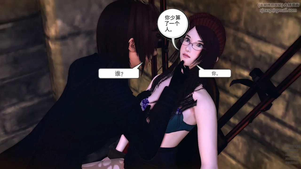 [3D]降魔传 - 第78话 - page 104