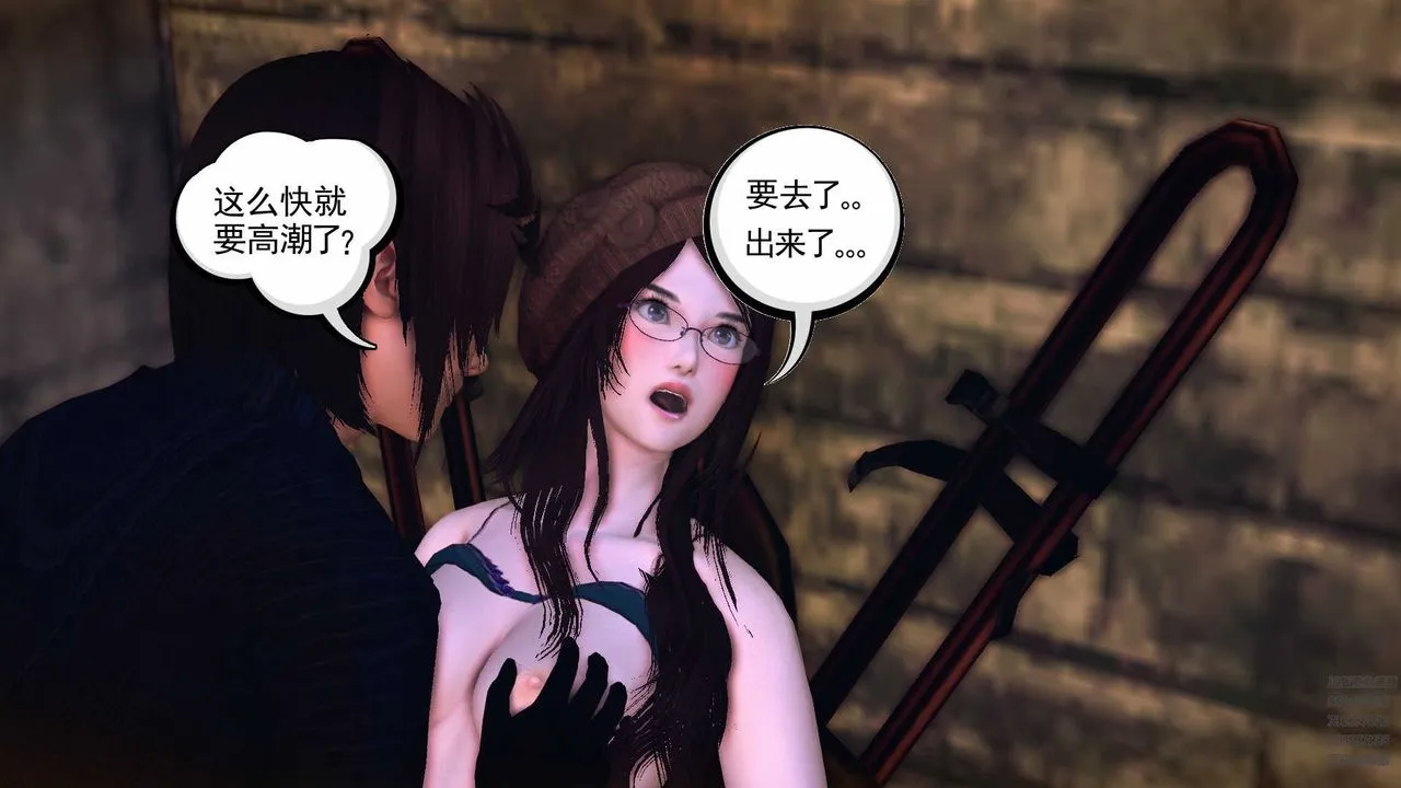[3D]降魔传 - 第78话 - page 109