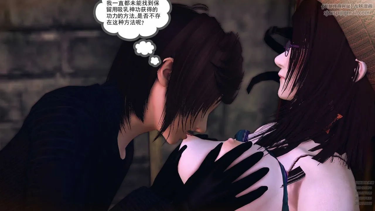 [3D]降魔传 - 第78话 - page 113