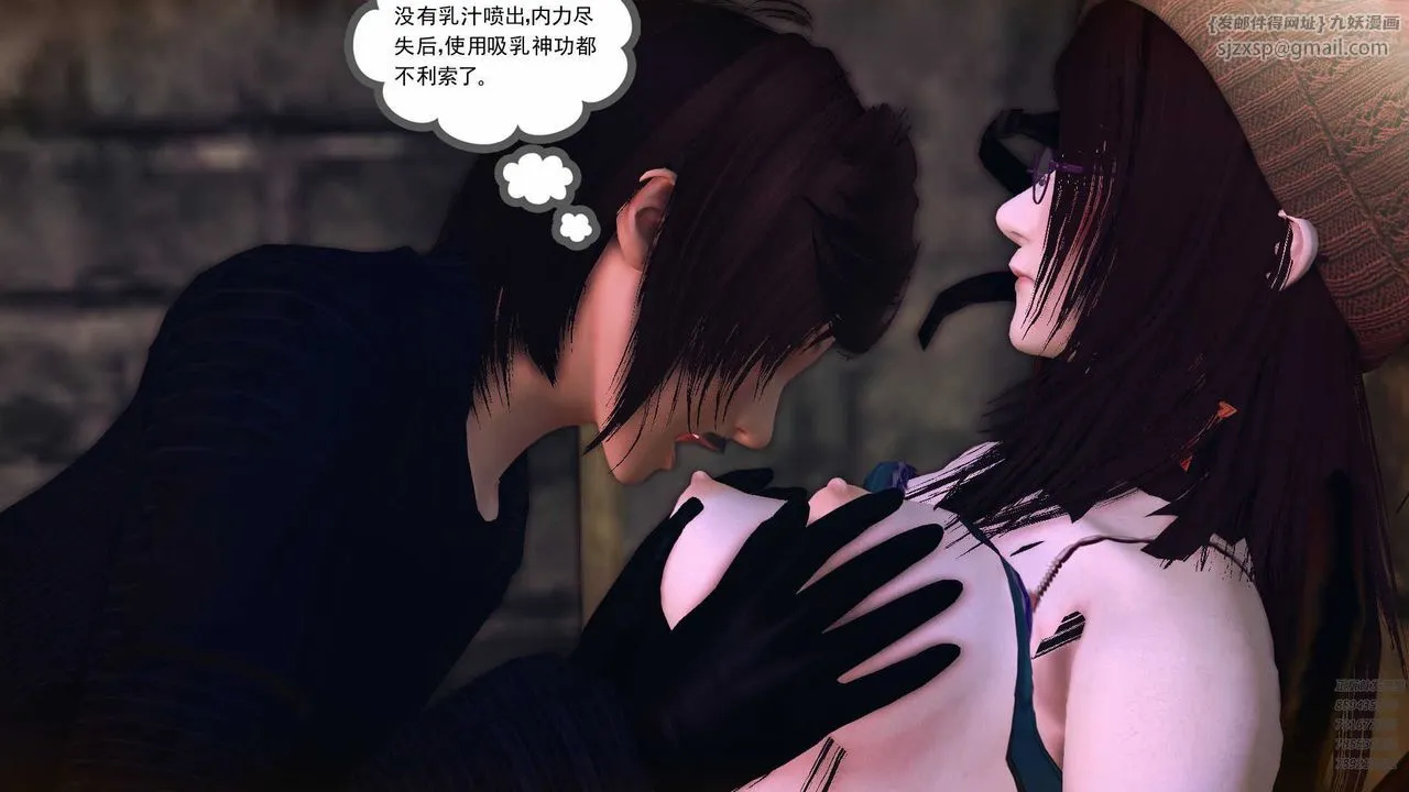 [3D]降魔传 - 第78话 - page 114