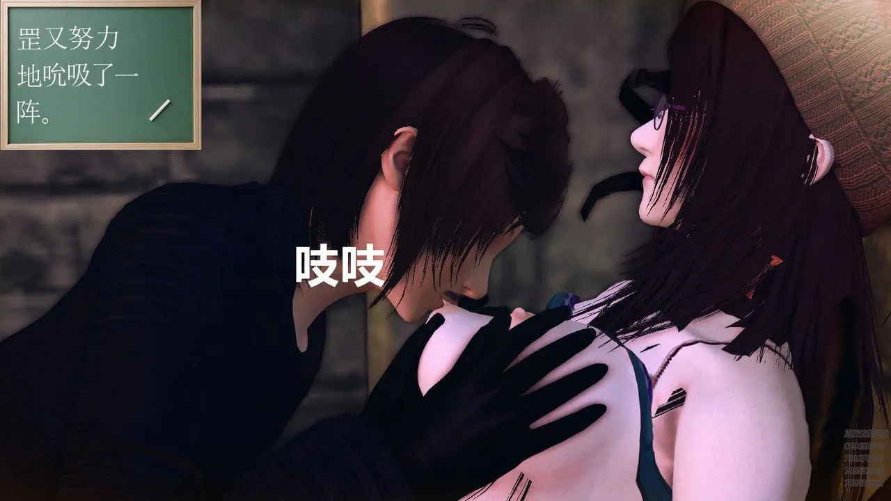 [3D]降魔传 - 第78话 - page 115