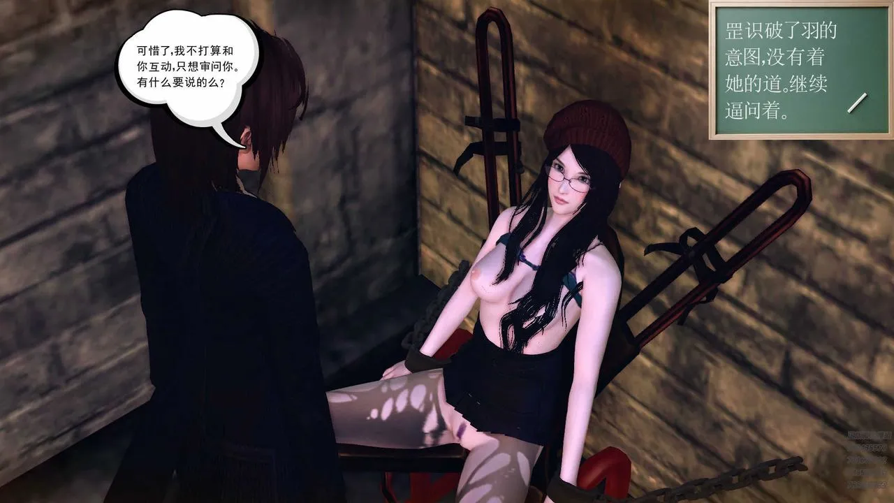 [3D]降魔传 - 第78话 - page 120