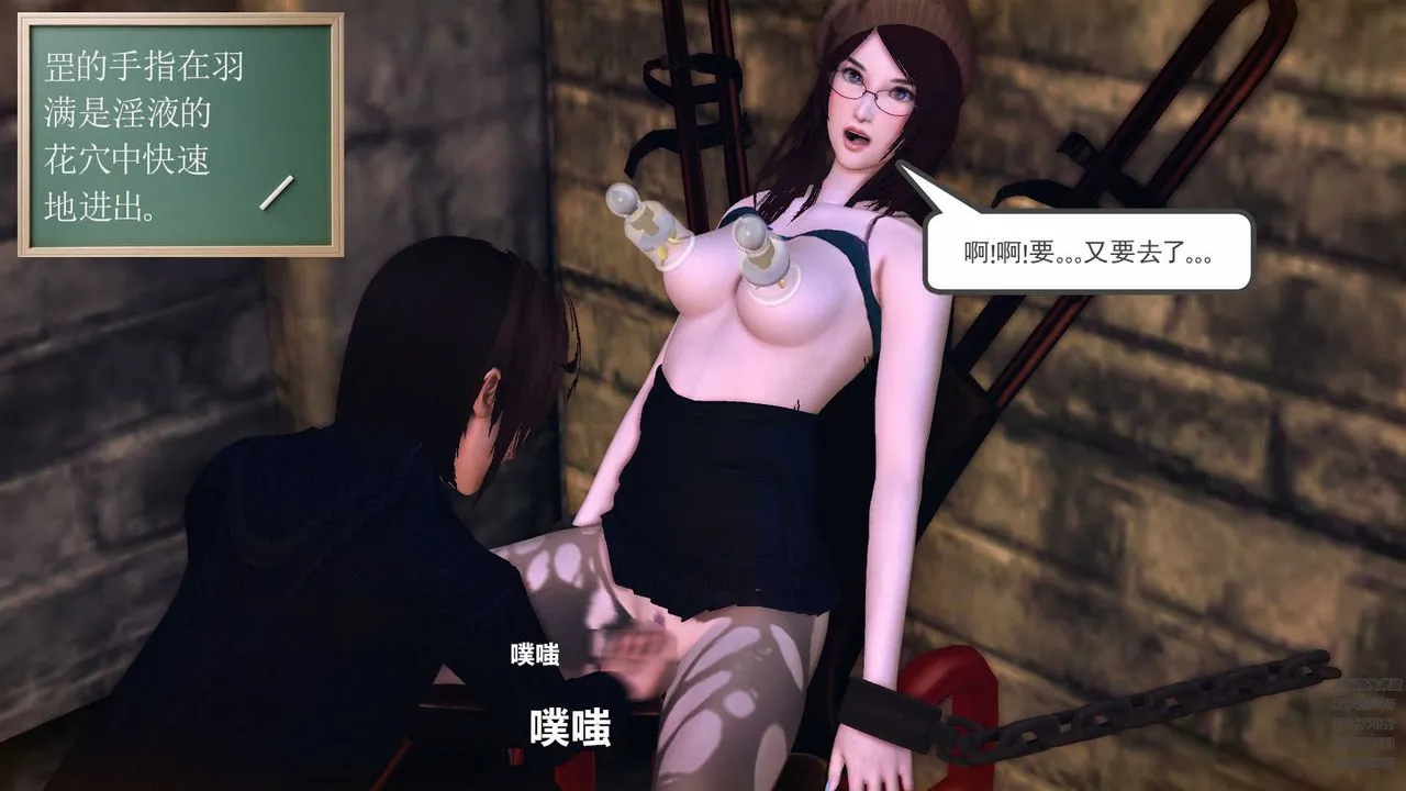 [3D]降魔传 - 第78话 - page 126