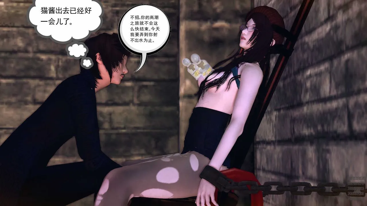 [3D]降魔传 - 第78话 - page 129