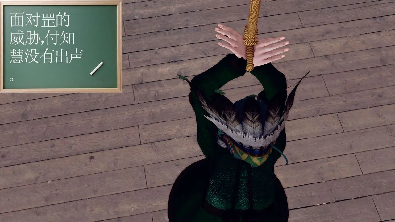 [3D]降魔传 - 第154话 - page 2