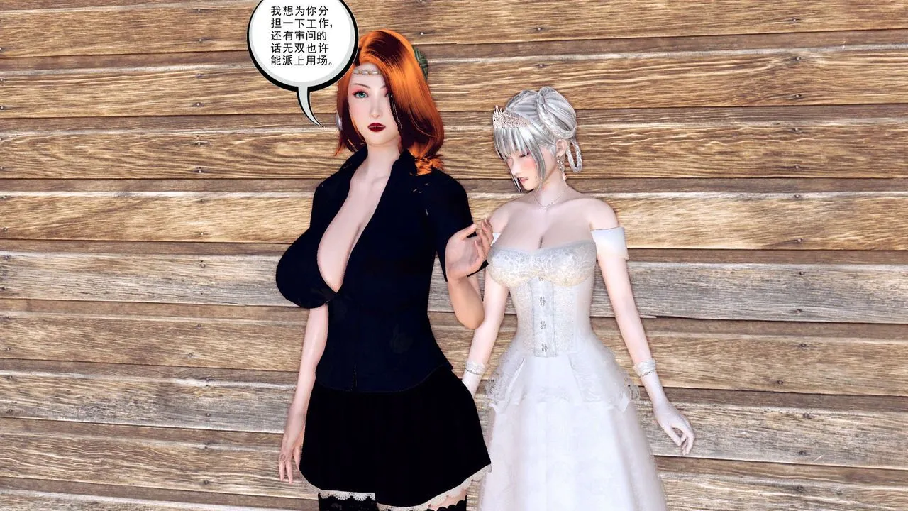 [3D]降魔传 - 第154话 - page 30