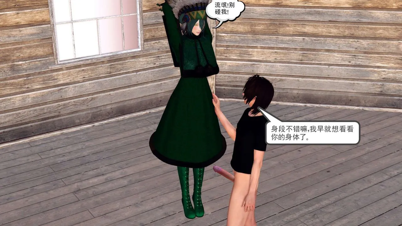 [3D]降魔传 - 第154话 - page 47