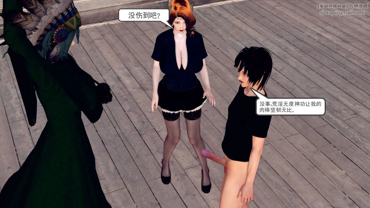 [3D]降魔传 - 第154话 - page 49