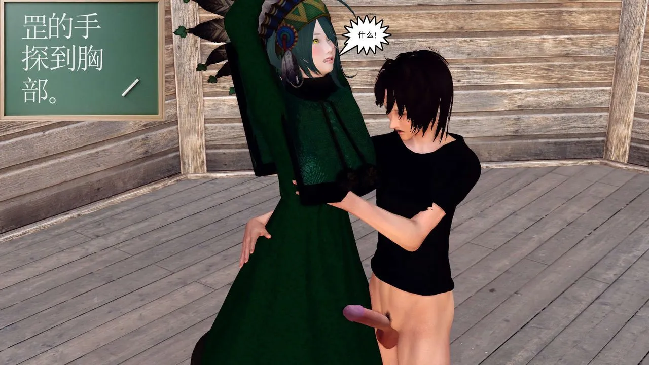 [3D]降魔传 - 第154话 - page 55