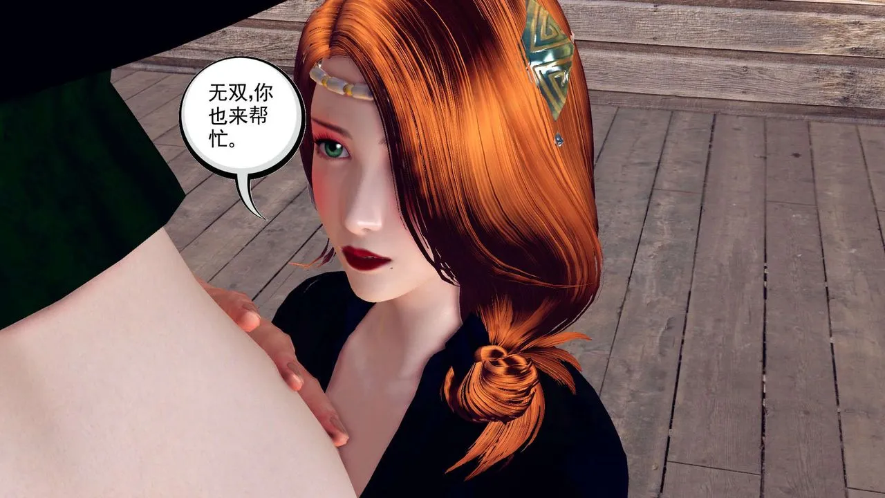 [3D]降魔传 - 第154话 - page 79