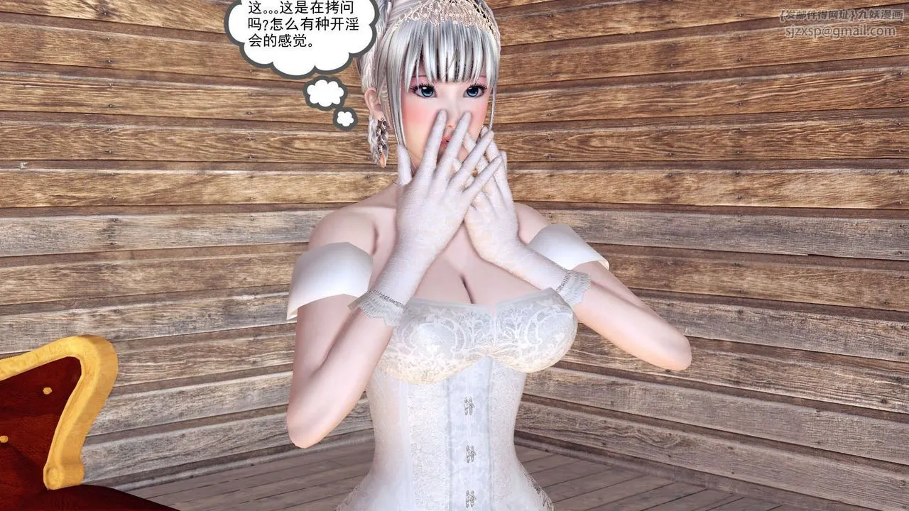 [3D]降魔传 - 第154话 - page 80