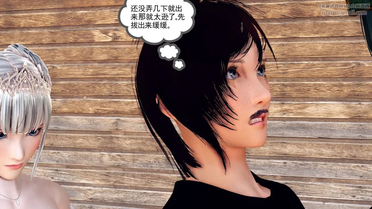 [3D]降魔传 - 第154话 - page 105