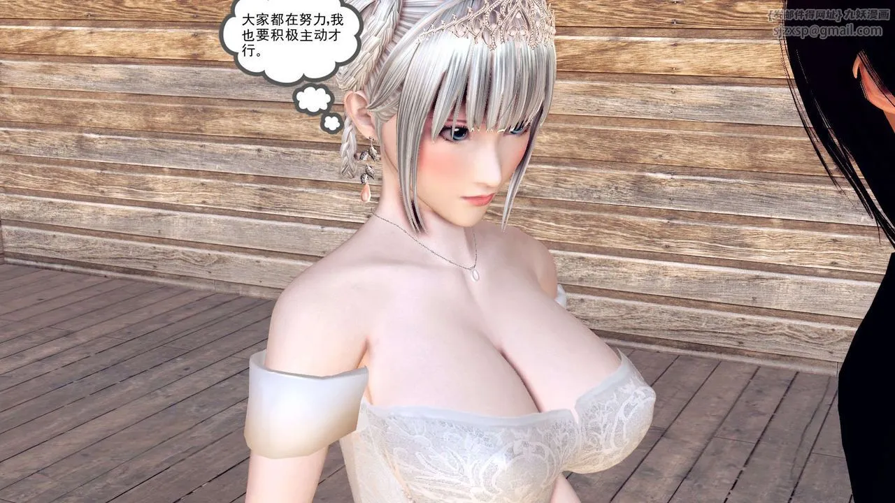 [3D]降魔传 - 第154话 - page 107