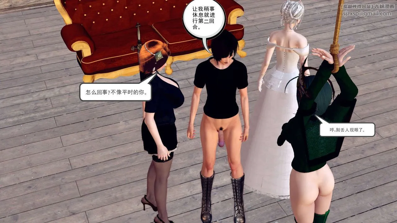 [3D]降魔传 - 第154话 - page 117